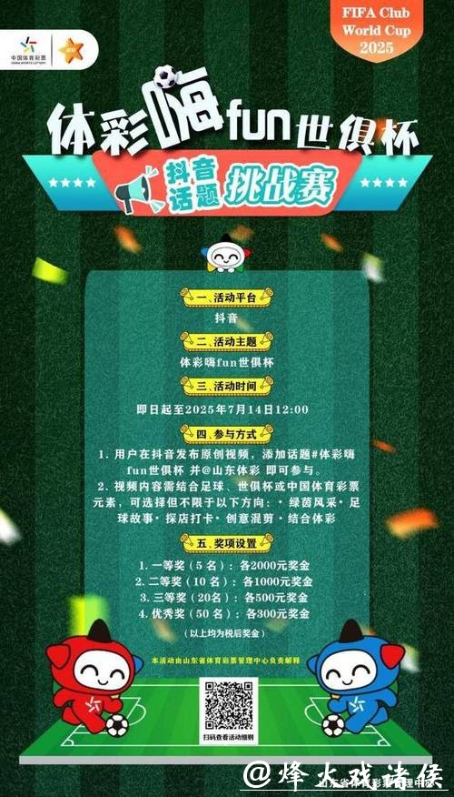 2023最新世界杯投注软件推荐大全 2023最新世界杯投注软件推荐大全