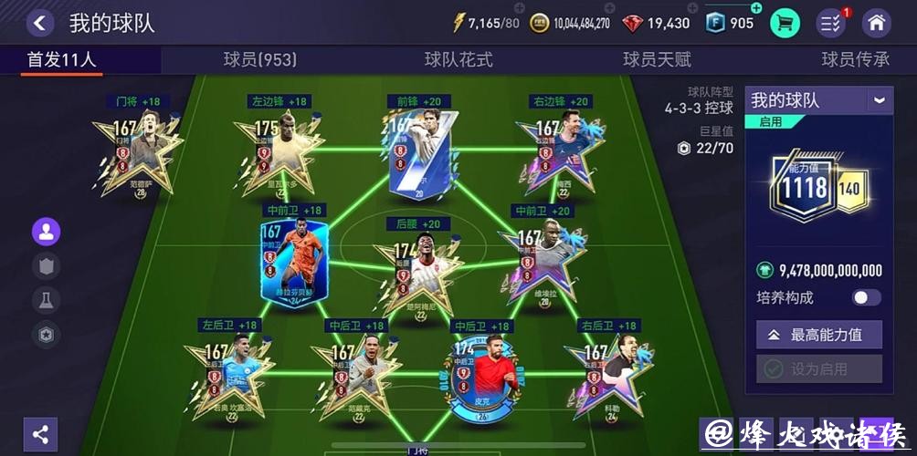 深度解析:世界杯外围平台体验与全面评测 深度解析:世界杯外围平台体验与全面评测