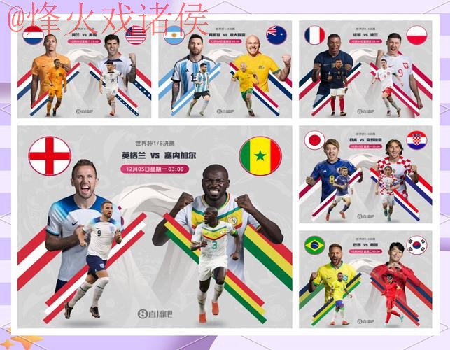 2023世界杯盘口官方网址与赛前预测热门 2023世界杯盘口官方网址与赛前预测热门