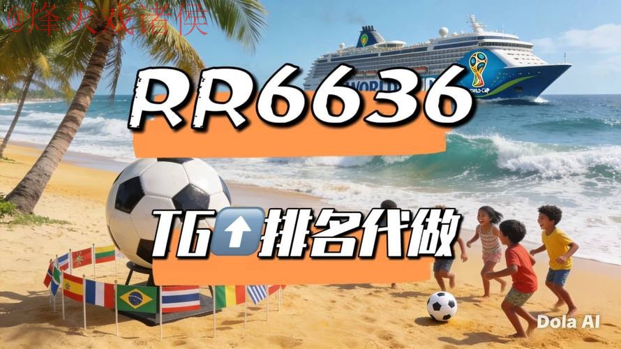 最新2026世界杯直播地址查询大全 最新2026世界杯直播地址查询大全