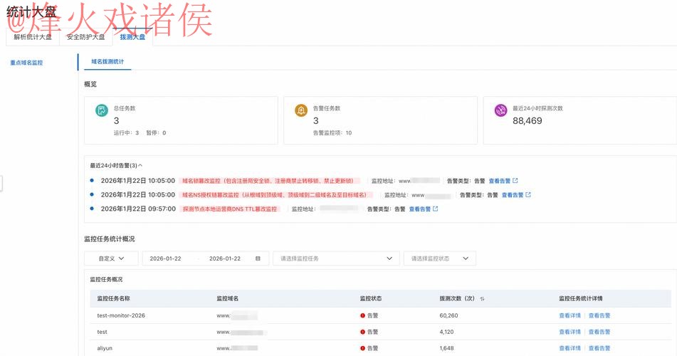 免费下载世界杯盘口分析工具APP助手