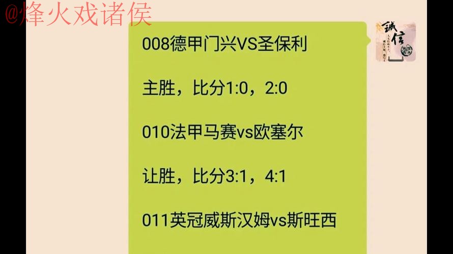 2026世界杯外围投注技巧解析