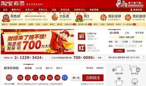 选择最佳世界杯投注平台推荐网址