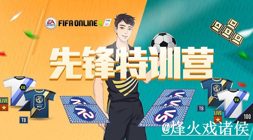 美加墨世界杯盘口网站入口推荐，实时盘口和入口查看别找错