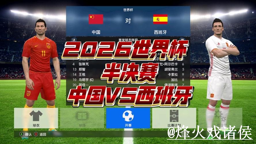 美加墨世界杯竞猜平台操作说明，冠军方向和玩法规则怎么处理
